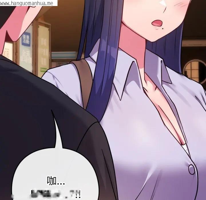 韩国漫画恋上年上的她韩漫_恋上年上的她-第43话在线免费阅读-韩国漫画-第155张图片