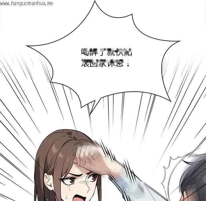 韩国漫画大学女生宿舍的秘密韩漫_大学女生宿舍的秘密-第7话在线免费阅读-韩国漫画-第72张图片