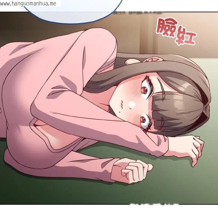 韩国漫画恋上年上的她韩漫_恋上年上的她-第4话在线免费阅读-韩国漫画-第45张图片