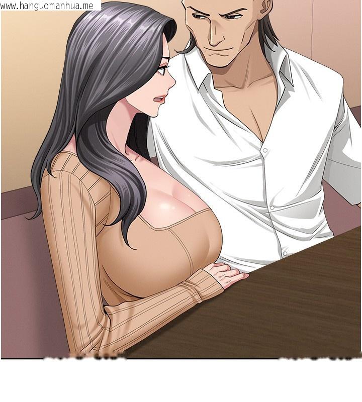 韩国漫画罪爱人妻韩漫_罪爱人妻-第22话-隐密的献身交易在线免费阅读-韩国漫画-第79张图片