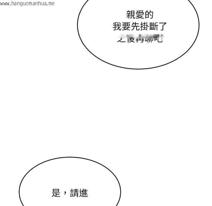 韩国漫画拒绝当花瓶韩漫_拒绝当花瓶-第2话在线免费阅读-韩国漫画-第119张图片