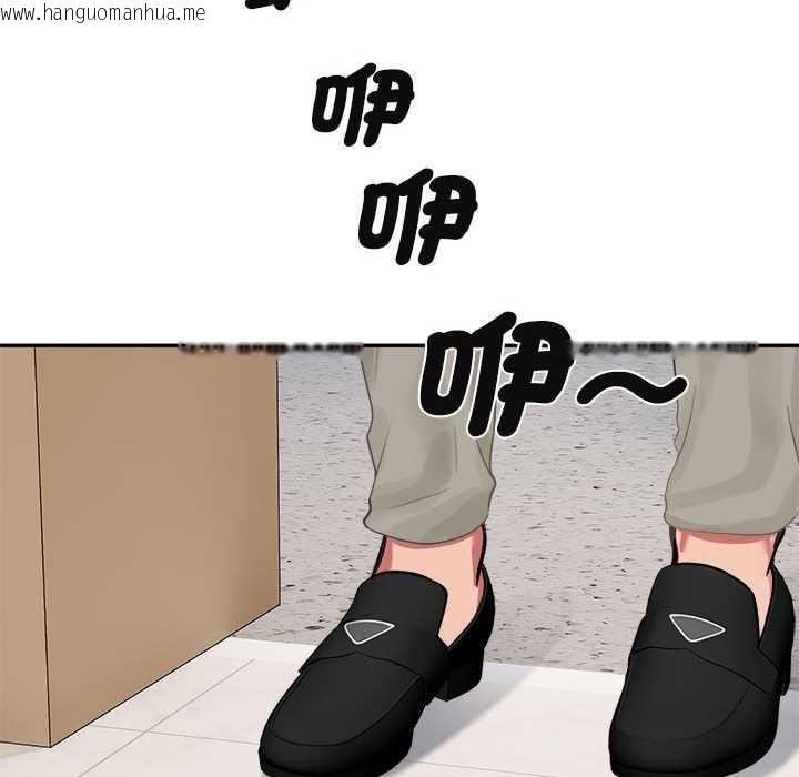 韩国漫画拒绝当花瓶韩漫_拒绝当花瓶-第2话在线免费阅读-韩国漫画-第122张图片