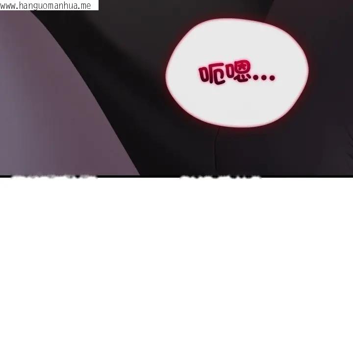 韩国漫画社区人妻的陷阱韩漫_社区人妻的陷阱-第9话在线免费阅读-韩国漫画-第53张图片