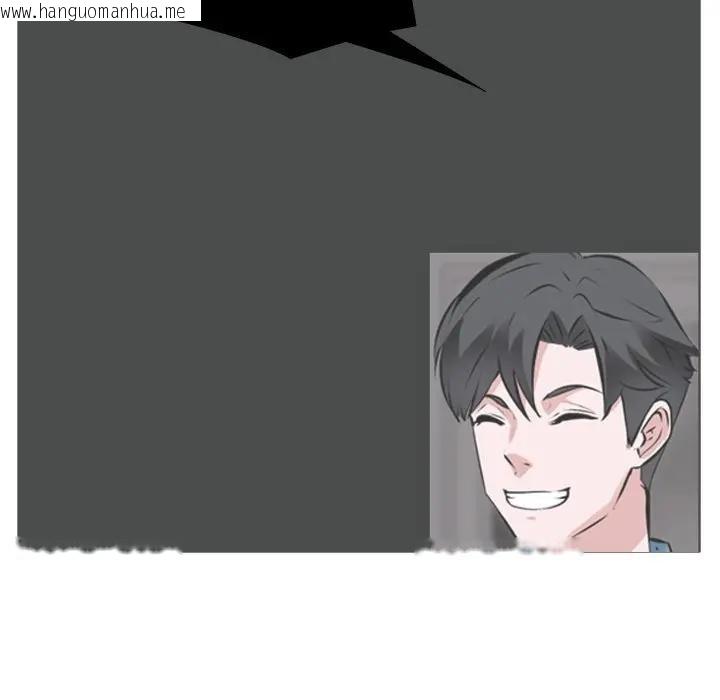 韩国漫画妻子游戏韩漫_妻子游戏-第1话在线免费阅读-韩国漫画-第38张图片