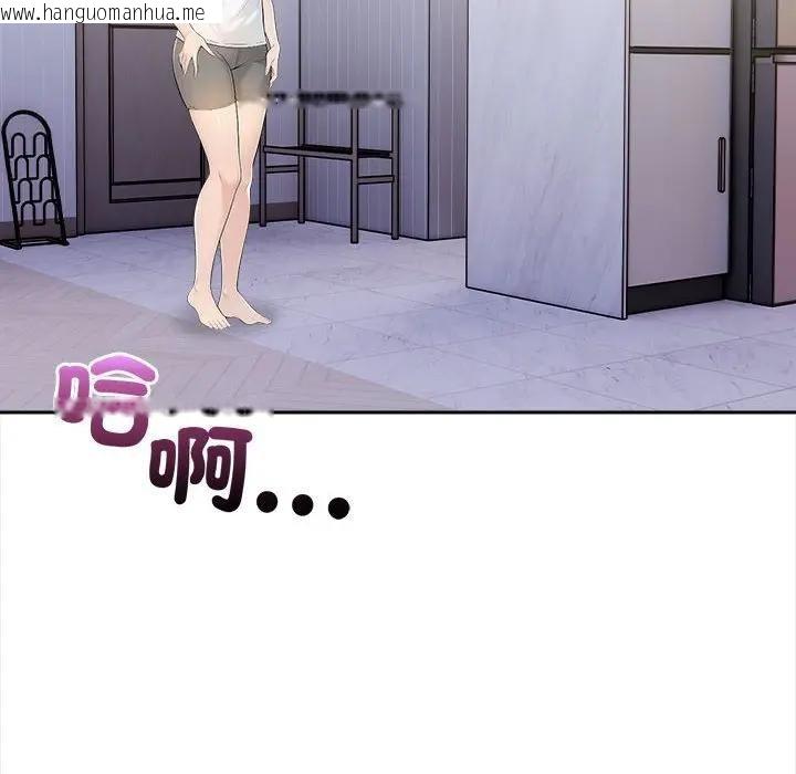 韩国漫画遇见美魔女房东韩漫_遇见美魔女房东-第8话在线免费阅读-韩国漫画-第34张图片