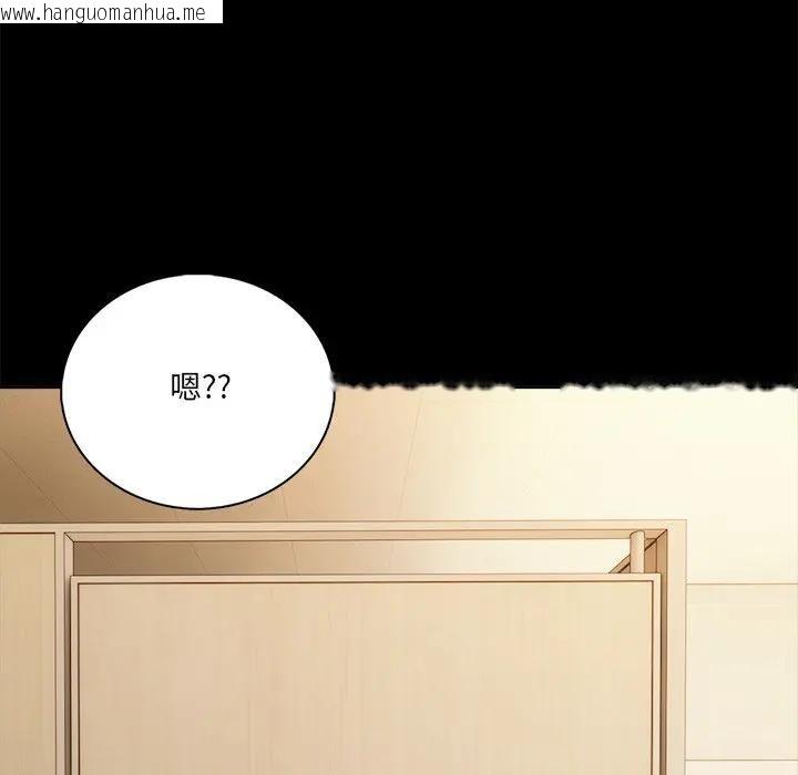 韩国漫画离婚后的成瘾咨商韩漫_离婚后的成瘾咨商-第3话在线免费阅读-韩国漫画-第45张图片