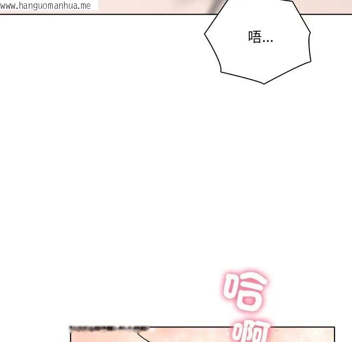 韩国漫画离婚后的成瘾咨商韩漫_离婚后的成瘾咨商-第6话在线免费阅读-韩国漫画-第39张图片