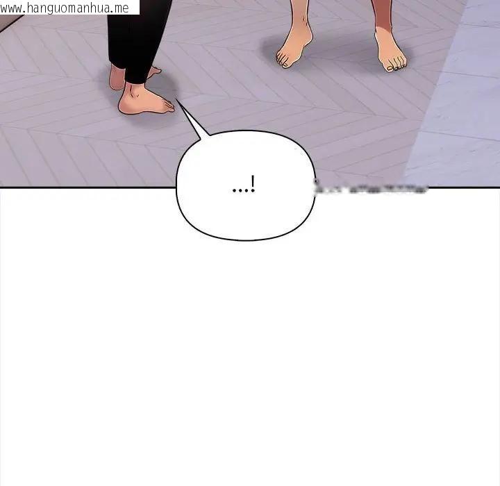 韩国漫画遇见美魔女房东韩漫_遇见美魔女房东-第7话在线免费阅读-韩国漫画-第29张图片