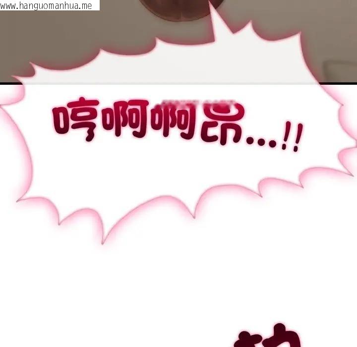 韩国漫画社区人妻的陷阱韩漫_社区人妻的陷阱-第4话在线免费阅读-韩国漫画-第162张图片