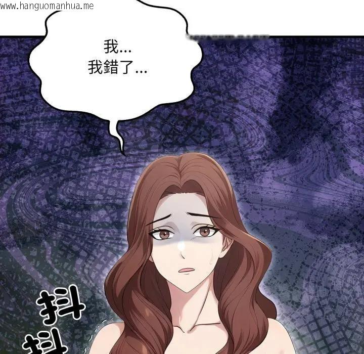 韩国漫画社区人妻的陷阱韩漫_社区人妻的陷阱-第10话在线免费阅读-韩国漫画-第174张图片