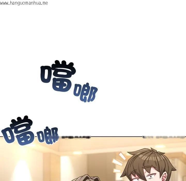 韩国漫画恋上年上的她韩漫_恋上年上的她-第13话在线免费阅读-韩国漫画-第25张图片