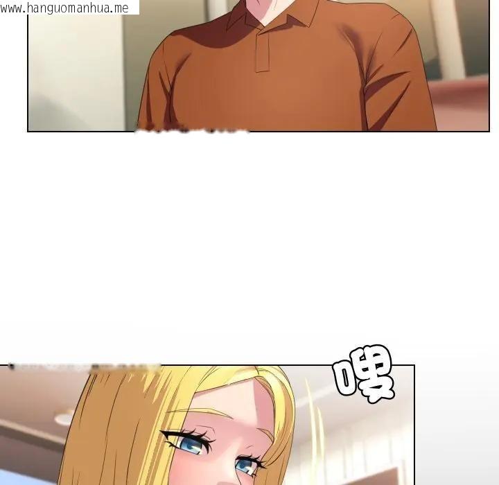 韩国漫画每日攻略计划韩漫_每日攻略计划-第10话在线免费阅读-韩国漫画-第49张图片