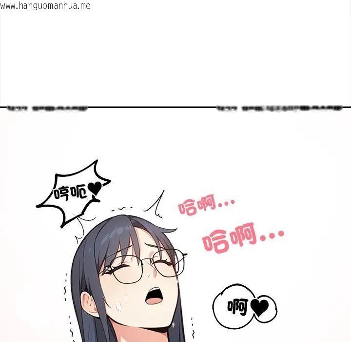 韩国漫画大学女生宿舍的秘密韩漫_大学女生宿舍的秘密-第4话在线免费阅读-韩国漫画-第72张图片