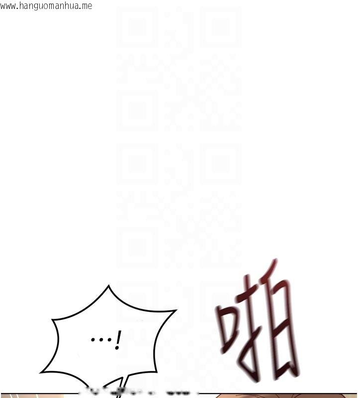 韩国漫画鲁蛇社畜的金手指韩漫_鲁蛇社畜的金手指-第60话-做好赎罪的觉悟吧在线免费阅读-韩国漫画-第106张图片