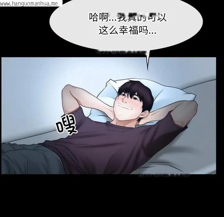 韩国漫画寻找初恋韩漫_寻找初恋-第50话在线免费阅读-韩国漫画-第82张图片