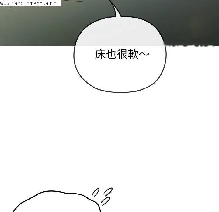 韩国漫画恋上年上的她韩漫_恋上年上的她-第4话在线免费阅读-韩国漫画-第8张图片