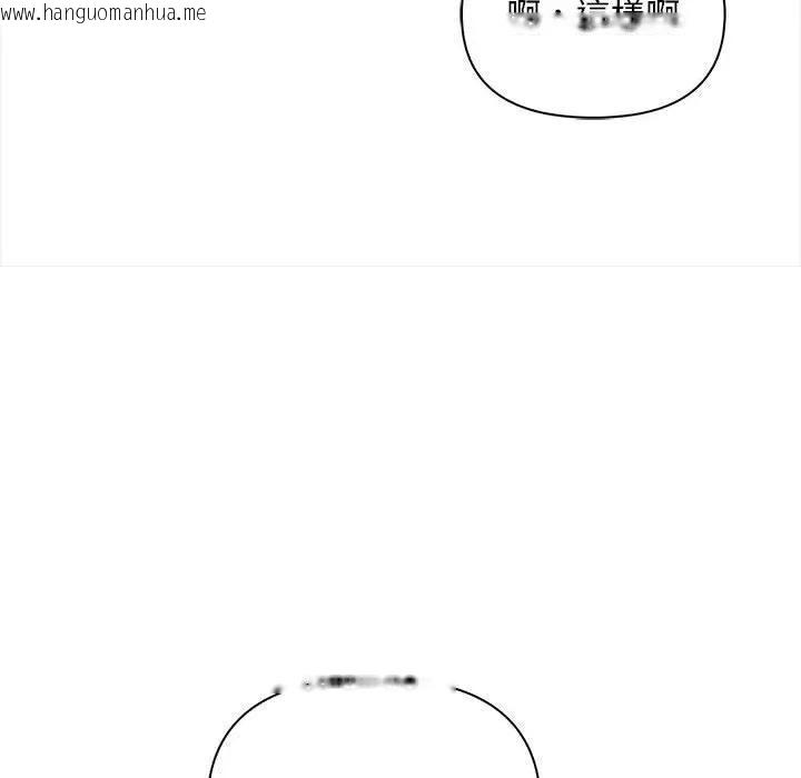 韩国漫画遇见美魔女房东韩漫_遇见美魔女房东-第12话在线免费阅读-韩国漫画-第114张图片