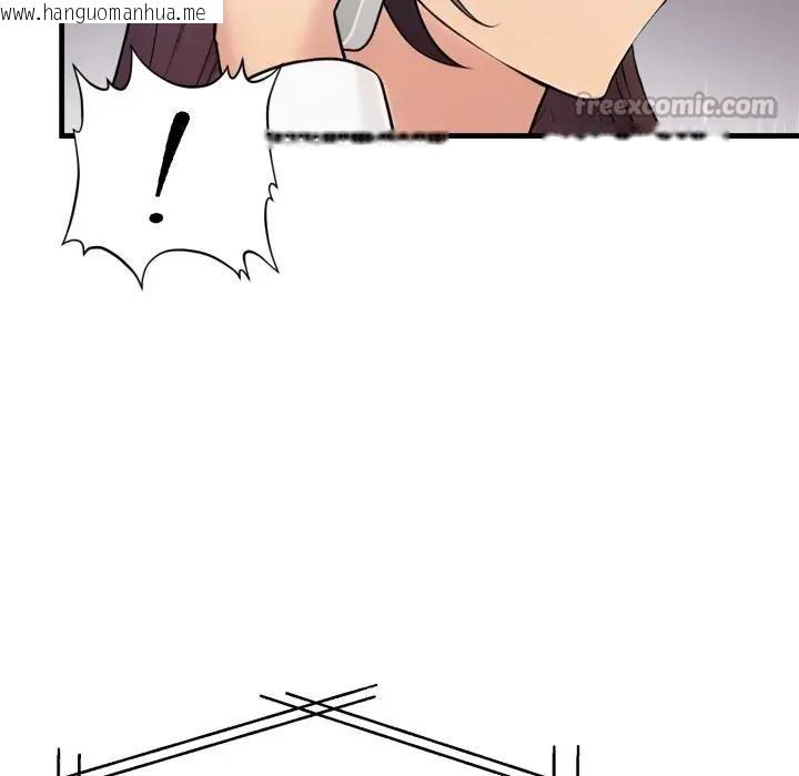 韩国漫画遇见美魔女房东韩漫_遇见美魔女房东-第19话在线免费阅读-韩国漫画-第14张图片