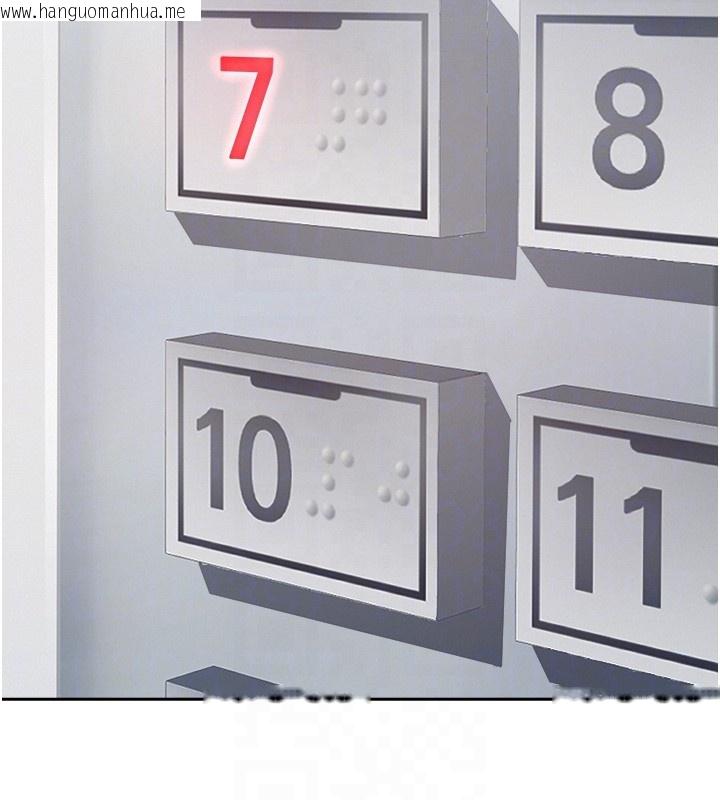 韩国漫画罪爱人妻韩漫_罪爱人妻-第22话-隐密的献身交易在线免费阅读-韩国漫画-第44张图片