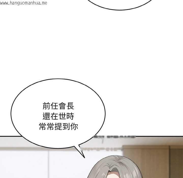 韩国漫画拒绝当花瓶韩漫_拒绝当花瓶-第1话在线免费阅读-韩国漫画-第58张图片