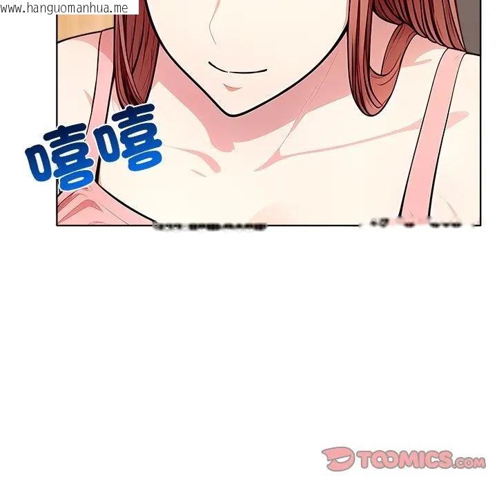 韩国漫画离婚后的成瘾咨商韩漫_离婚后的成瘾咨商-第13话在线免费阅读-韩国漫画-第24张图片