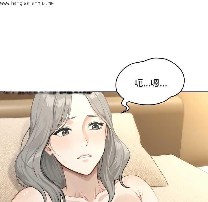 韩国漫画拒绝当花瓶韩漫_拒绝当花瓶-第3话在线免费阅读-韩国漫画-第15张图片