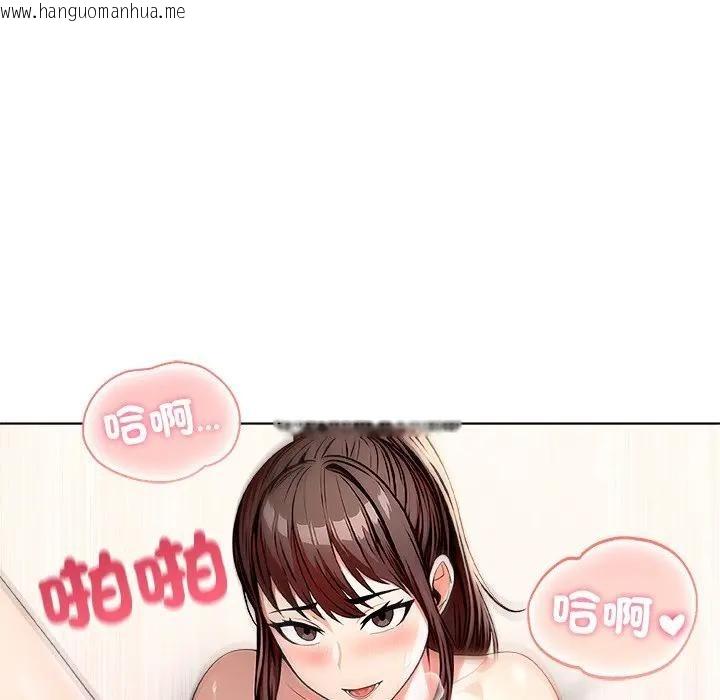 韩国漫画离婚后的成瘾咨商韩漫_离婚后的成瘾咨商-第7话在线免费阅读-韩国漫画-第97张图片