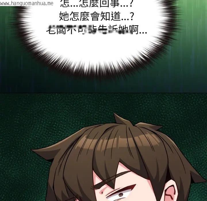 韩国漫画恋上年上的她韩漫_恋上年上的她-第21话在线免费阅读-韩国漫画-第27张图片