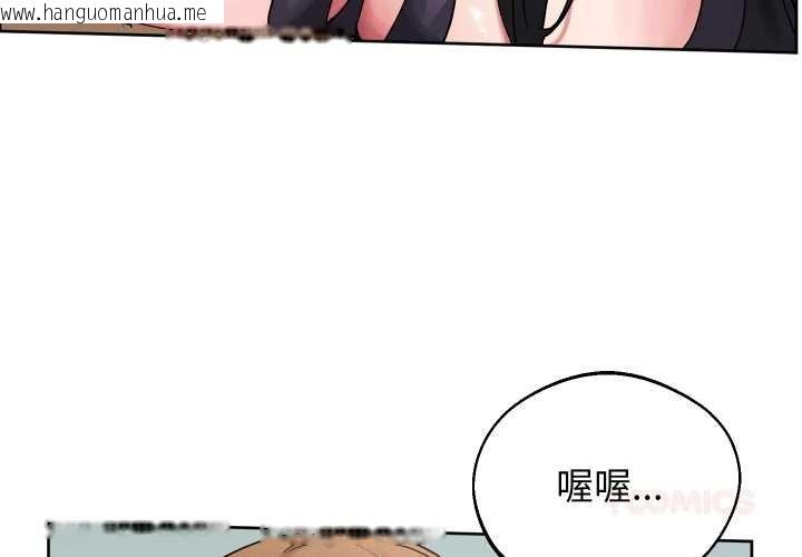 韩国漫画分身使我无限变强韩漫_分身使我无限变强-第32话在线免费阅读-韩国漫画-第3张图片