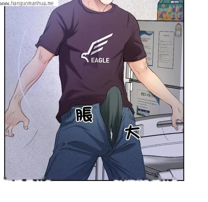 韩国漫画寻找初恋韩漫_寻找初恋-第52话在线免费阅读-韩国漫画-第84张图片