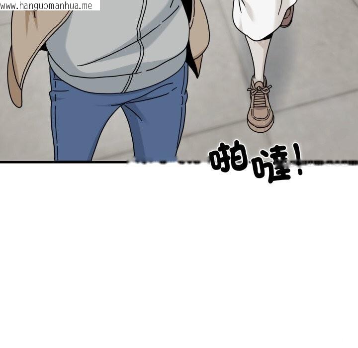 韩国漫画发小碰不得/强制催眠韩漫_发小碰不得/强制催眠-第107话在线免费阅读-韩国漫画-第68张图片