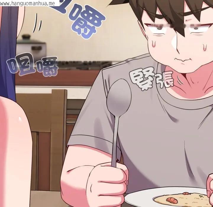 韩国漫画恋上年上的她韩漫_恋上年上的她-第30话在线免费阅读-韩国漫画-第40张图片