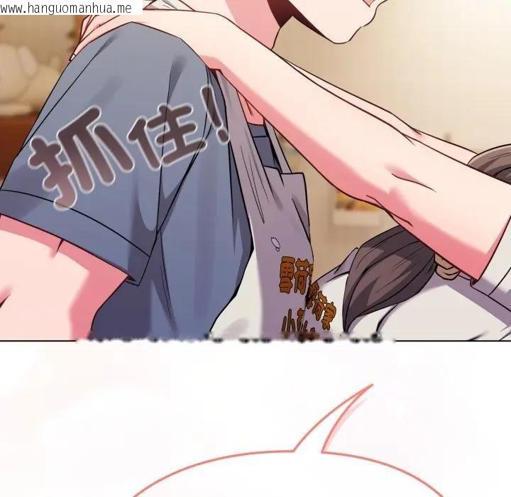 韩国漫画恋上年上的她韩漫_恋上年上的她-第26话在线免费阅读-韩国漫画-第145张图片