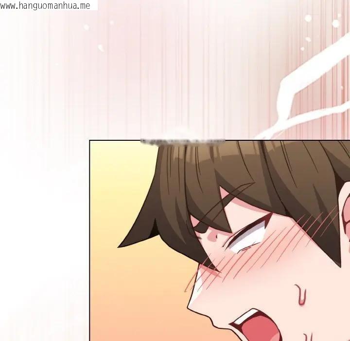 韩国漫画恋上年上的她韩漫_恋上年上的她-第21话在线免费阅读-韩国漫画-第71张图片