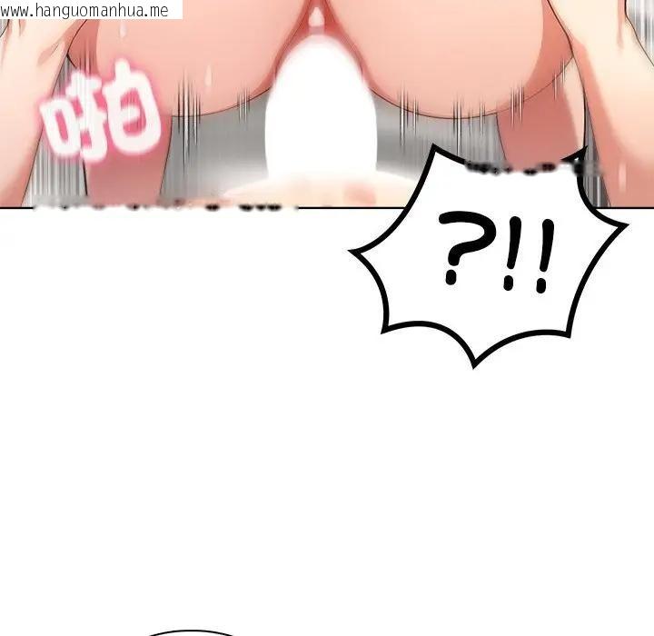 韩国漫画离婚后的成瘾咨商韩漫_离婚后的成瘾咨商-第9话在线免费阅读-韩国漫画-第106张图片