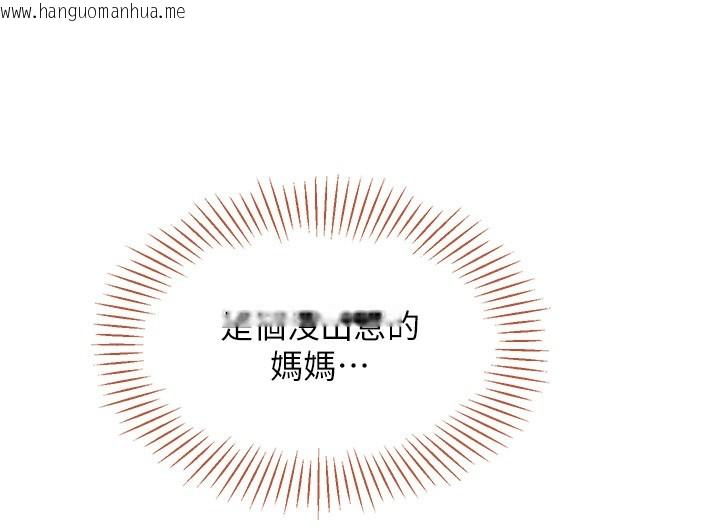 韩国漫画倒追游戏韩漫_倒追游戏-第39话-默默夹紧的人妻在线免费阅读-韩国漫画-第9张图片