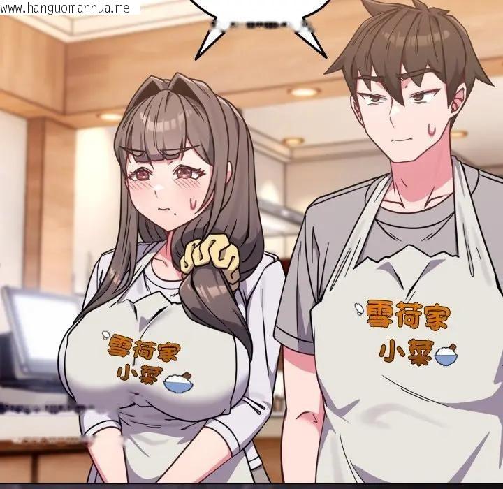 韩国漫画恋上年上的她韩漫_恋上年上的她-第11话在线免费阅读-韩国漫画-第71张图片