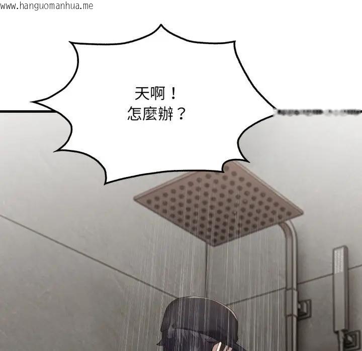 韩国漫画社区人妻的陷阱韩漫_社区人妻的陷阱-第3话在线免费阅读-韩国漫画-第100张图片