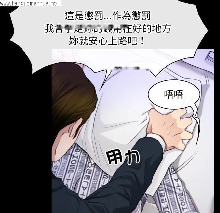 韩国漫画寻找初恋韩漫_寻找初恋-第60话在线免费阅读-韩国漫画-第38张图片