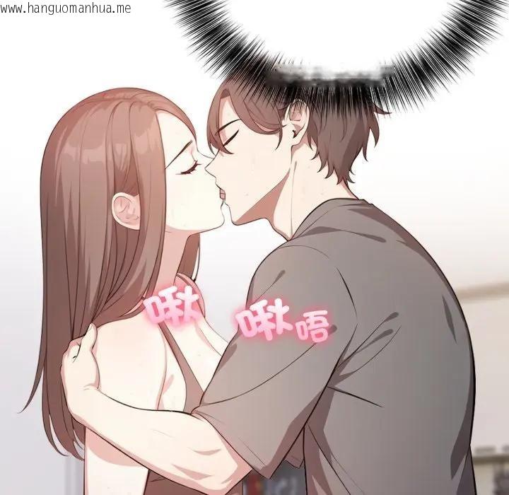 韩国漫画不顾一切爱上你韩漫_不顾一切爱上你-第2话在线免费阅读-韩国漫画-第106张图片