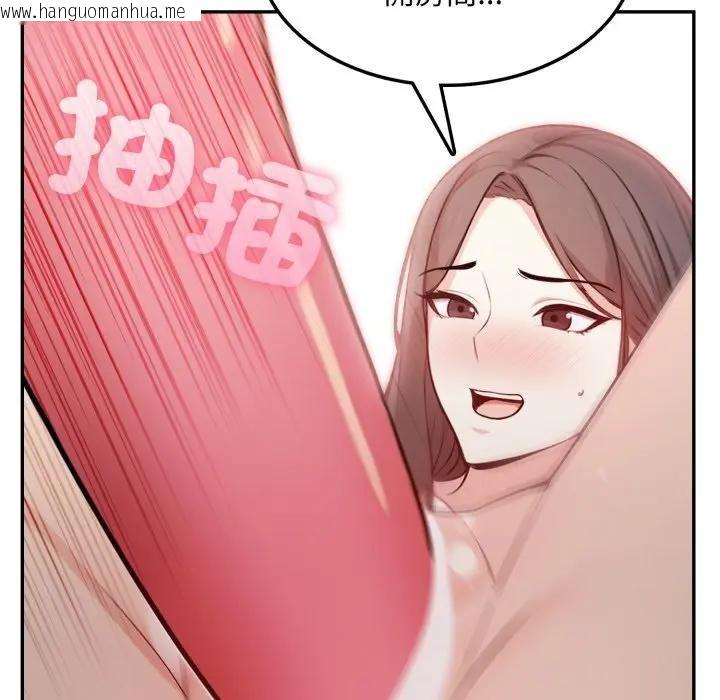 韩国漫画不顾一切爱上你韩漫_不顾一切爱上你-第11话在线免费阅读-韩国漫画-第82张图片