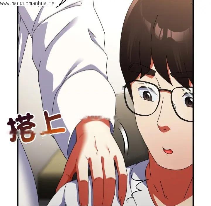 韩国漫画硬也要拍完韩漫_硬也要拍完-第27话在线免费阅读-韩国漫画-第173张图片