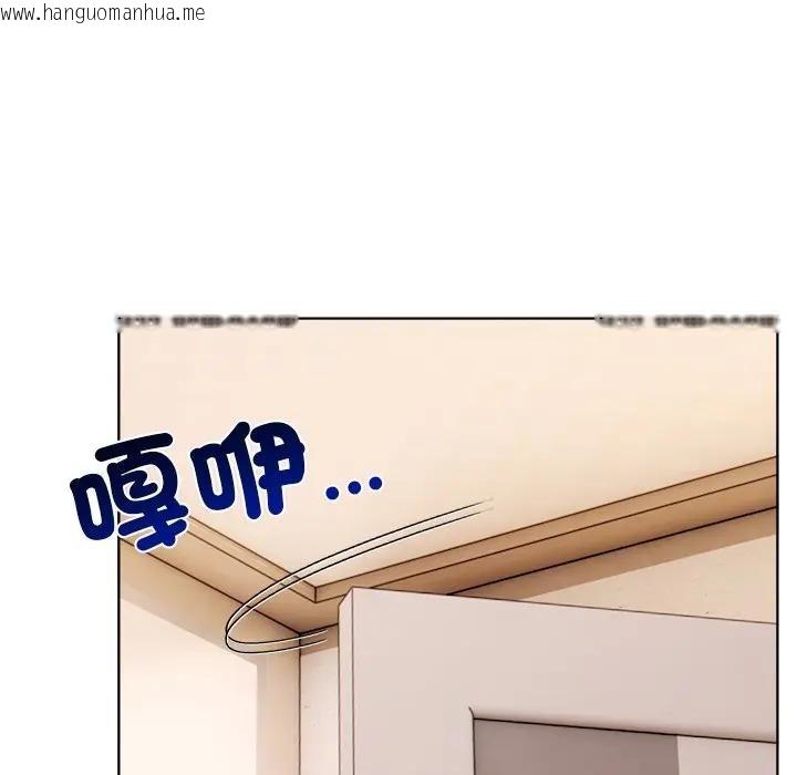 韩国漫画离婚后的成瘾咨商韩漫_离婚后的成瘾咨商-第10话在线免费阅读-韩国漫画-第96张图片