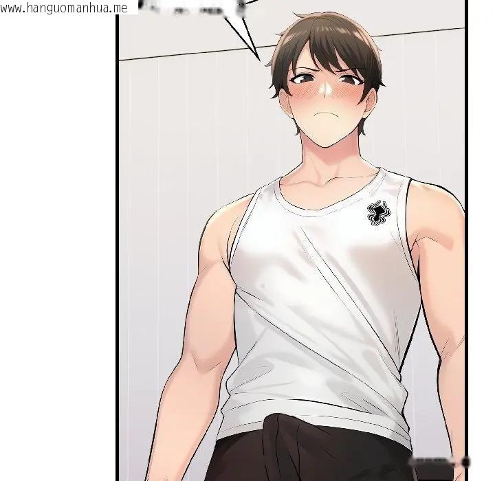 韩国漫画遇见美魔女房东韩漫_遇见美魔女房东-第15话在线免费阅读-韩国漫画-第115张图片