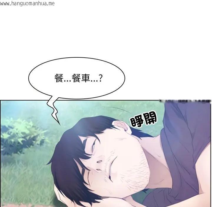 韩国漫画寻找初恋韩漫_寻找初恋-第61话在线免费阅读-韩国漫画-第111张图片