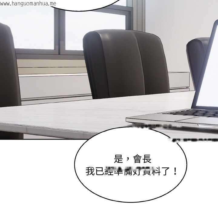 韩国漫画拒绝当花瓶韩漫_拒绝当花瓶-第7话在线免费阅读-韩国漫画-第115张图片