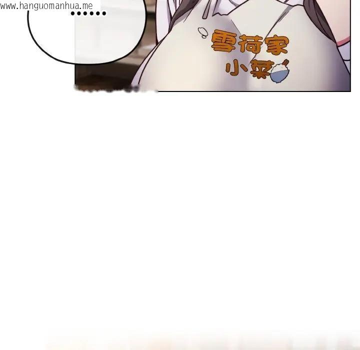 韩国漫画恋上年上的她韩漫_恋上年上的她-第9话在线免费阅读-韩国漫画-第64张图片