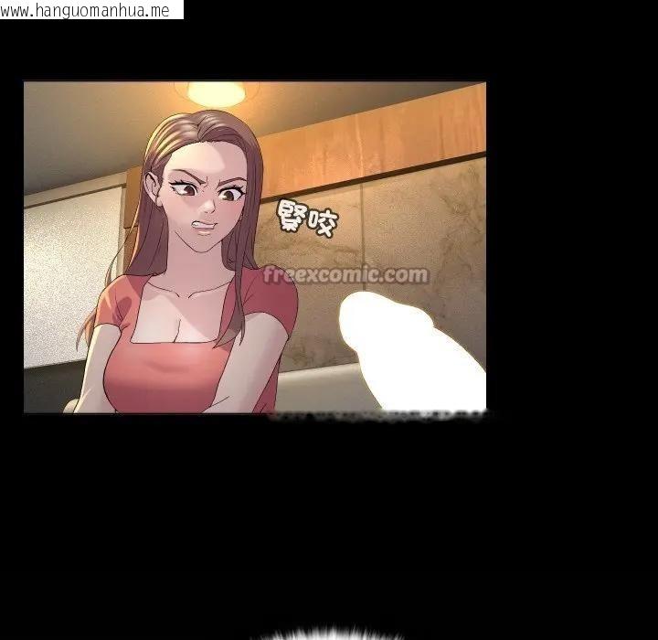 韩国漫画每日攻略计划韩漫_每日攻略计划-第1话在线免费阅读-韩国漫画-第98张图片