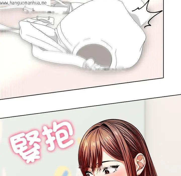 韩国漫画离婚后的成瘾咨商韩漫_离婚后的成瘾咨商-第1话在线免费阅读-韩国漫画-第81张图片