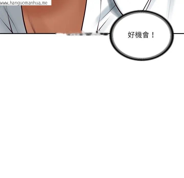韩国漫画财阀家的女婿韩漫_财阀家的女婿-第68话在线免费阅读-韩国漫画-第96张图片